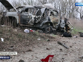 Who Blew Up the OSCE Car?