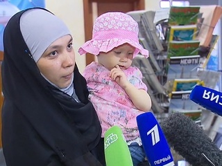Вывезенных с территорий ИГИЛ детей доставили в Москву