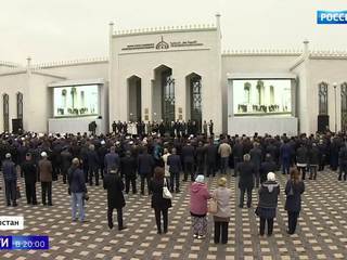 В России открыта Исламская академия