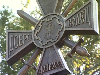 Памятник героям Донбасса в Ростове вызвал нешуточные споры