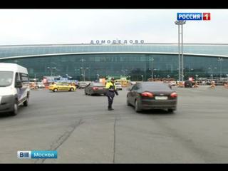 Власти Подмосковья помогут аэропорту Домодедово расшириться