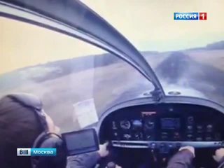 Вылетевший из Ногинска учебный самолет разбился во Владимирской области