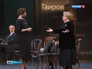 В театре имени Пушкина дают спектакль-посвящение Александру Таирову