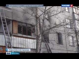 При пожаре в жилом доме на юге Москвы пострадали не менее пяти человек