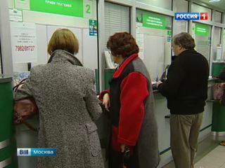 С банковских счетов злостных неплательщиков в Москве начали принудительно списывать деньги