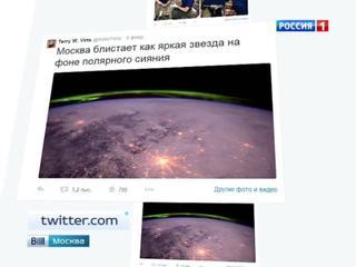 Астронавт Терри Вертс: Москва блистает, как яркая звезда