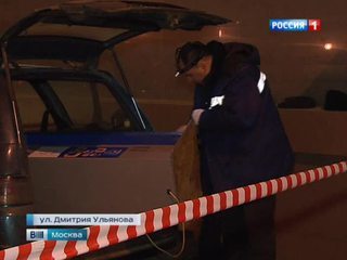 На юго-западе Москвы грабитель умер после неудачной попытки похитить платежный терминал