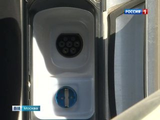 В Москве тестируют отечественную заправку для электромобилей