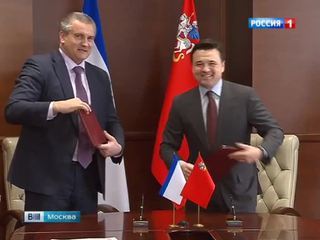 Подмосковье и Крым подписали соглашение о сотрудничестве