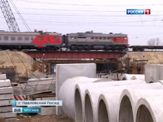 В Павловском Посаде идет строительство путепровода под мостом железной дороги