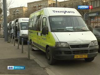 В Москве выставлены на торги два автобусных маршрута
