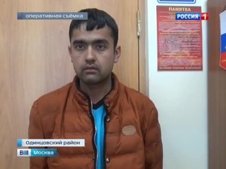 В Одинцовском районе задержана крупная партия таджикского героина