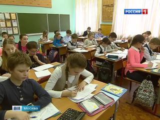 Московские школы утверждают графики каникул