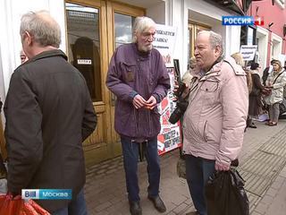 Артисты "Таганки" вышли на пикет против ремонта