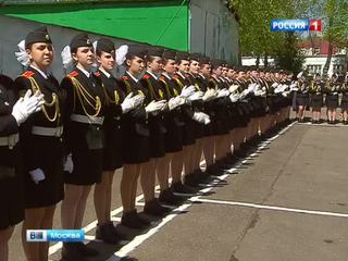 Московские девушки-кадеты пронесут флаг столицы на параде 9 Мая по Красной площади