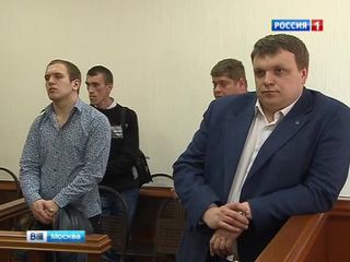 В Москве судят банду 