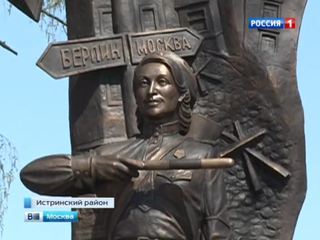 В Подмосковье открыли памятник женщинам-регулировщицам