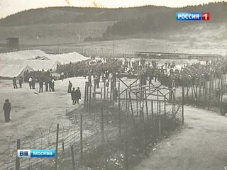 В Щелкове проходит выставка фотографий из фашистского концлагеря