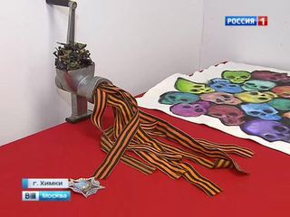 Скандал в Химках: "художники" затеяли издевательство над символом Победы