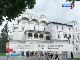 По Московскому Кремлю можно гулять на час дольше
