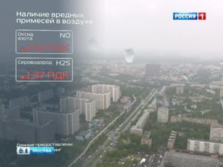 На юго-востоке Москвы зафиксировано превышение норм по сероводороду