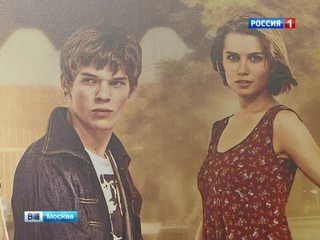 "Однажды": экскурсия в 70-е