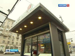 Среднее превышение стартовой цены на аукционах по аренде 10 киосков в ЦАО составило 145%