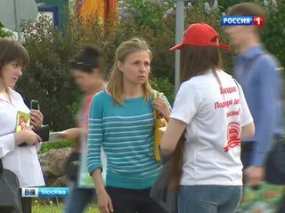 Благотворительность или мошенничество - в Москве появились подозрительные волонтеры