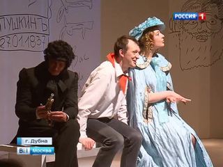 В Дубне начался фестиваль театров малых городов России