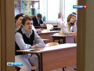 Московские школьники сдают ЕГЭ по русскому языку