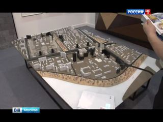 В столице проходит международная выставка архитектуры и дизайна "АрхМосква"
