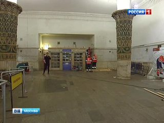 Вестибюль станции "Проспект Мира" Кольцевой линии закрыт