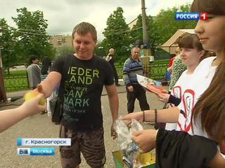 В Красногорске курильщикам предлагали обменять сигареты на фрукты