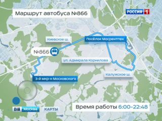 Между поселками Московский и Мосрентген в Новой Москве заработал автобусный маршрут