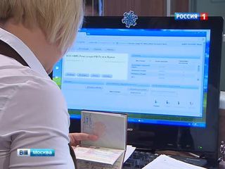 Оформить загранпаспорт нового образца в Москве теперь можно по предварительной записи