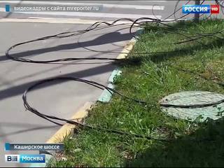 На Каширском шоссе произошел обрыв проводов