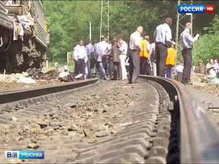 Фигуранты дела о крушении поездов в Подмосковье частично признали вину