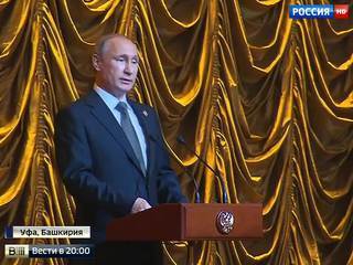 Путин: Евразийское пространство для России - дом, где должен царить покой и достаток