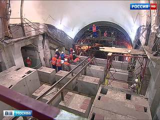 Завершен первый этап реконструкции "Бауманской"