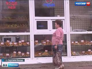 Нестерпимый ароматы еды: жители дома в Сергиевом Посаде страдают от запахов из пекарни