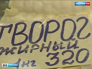 Фермерский продукт или хитрый ход с пометкой "Эко"?