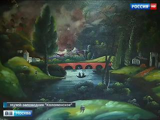 В "Коломенском" открылась выставка, посвященная истории Жостовского промысла