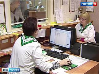 Пациенты московских поликлиник смогут перезаписываться к врачу без отмены предыдущей записи