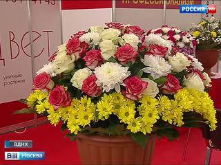 На ВДНХ открылась выставка "Цветы-2015"