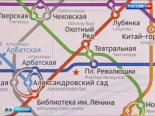 В московском метро появились новые схемы линий
