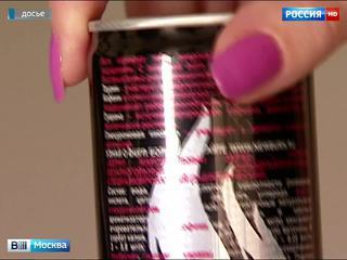 Продажу безалкогольных энергетиков детям и подросткам в Москве ждет запрет