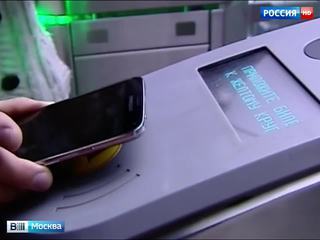 Оплатить проезд в московском транспорте теперь можно через смартфон
