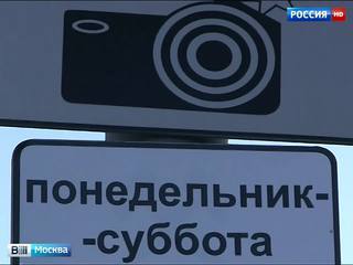 Автомобилистам запретили субботний проезд по выделенке на проспекте Мира и Ярославке