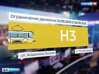 В ночь на 22 сентября в Москве не будет работать ночной трамвай номер 3
