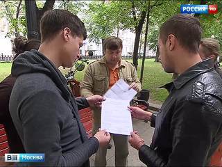 Многодетные автомобилисты смогут обжаловать штрафы за парковку